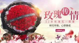 广东揭阳市普宁市洪阳镇富袋村鲜花速递